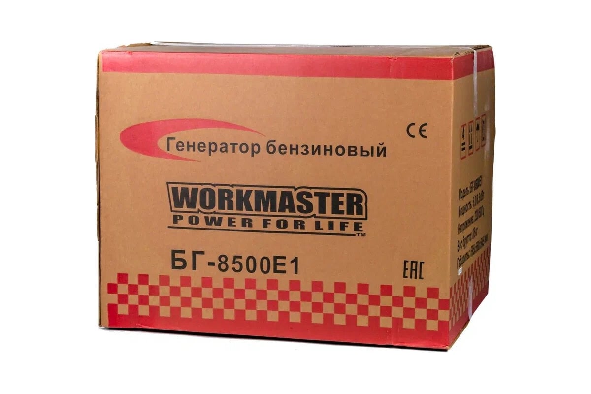 Бензиновый генератор WorkMaster БГ-8500Е1