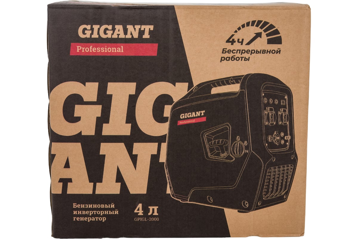 Инверторный генератор Gigant Professional GPIGL-2000