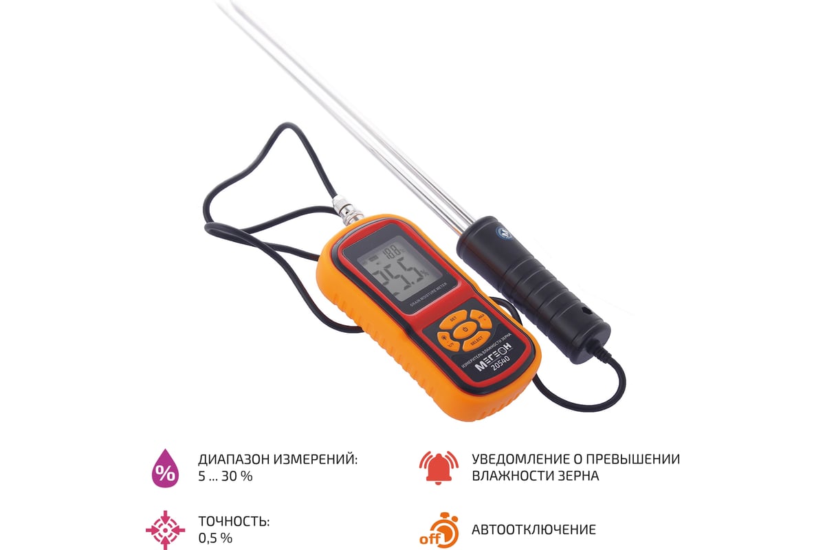 Влагомер зерна Мегеон 20540 00000004496