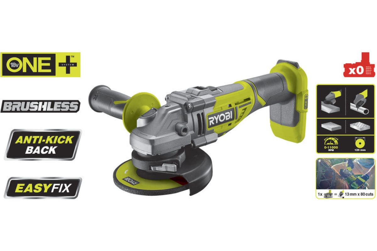 Бесщеточная углошлифмашина Ryobi ONE+ R18AG7-0 5133002852