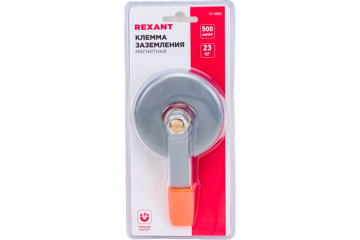 Магнитная клемма заземления Rexant 500 A 12-4863