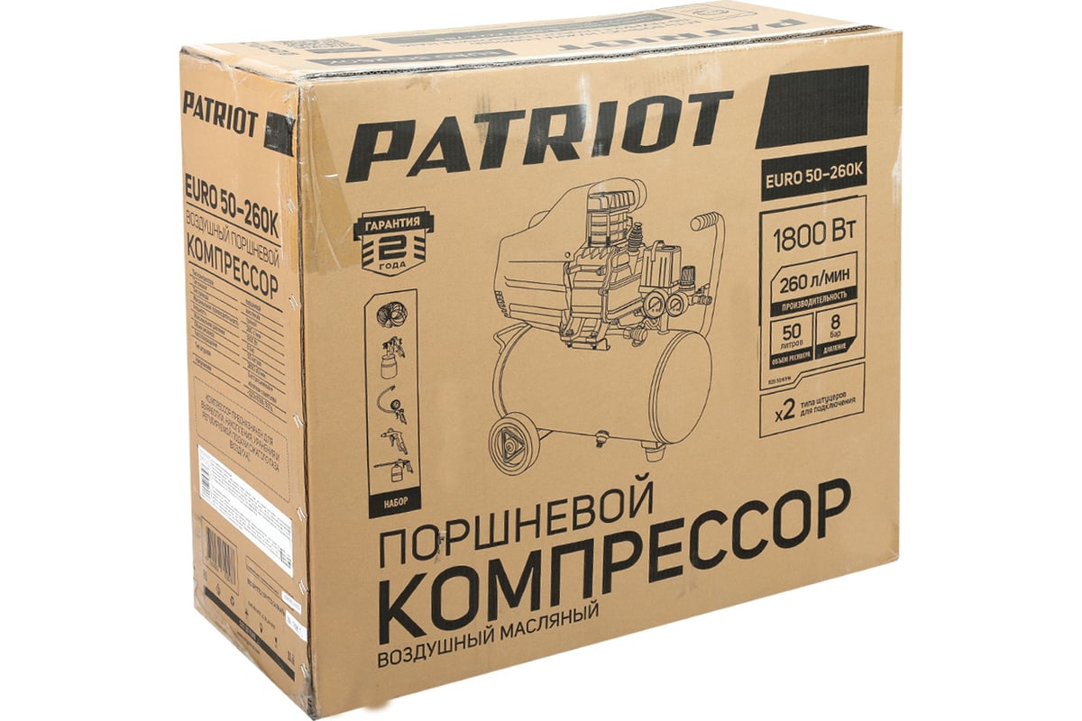 Поршневой компрессор Patriot EURO 50-260К 525306316