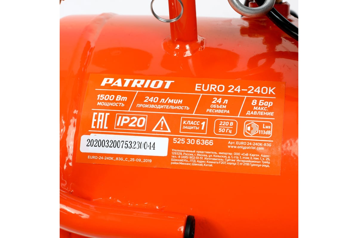 Компрессор Patriot EURO 24-240K 525306366