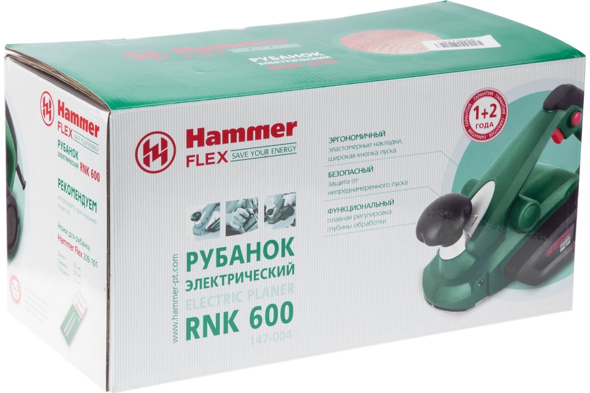 Рубанок Hammer Flex 600 Вт, 17000 об/мин, нож 82 мм, срез 1-2 мм RNK600