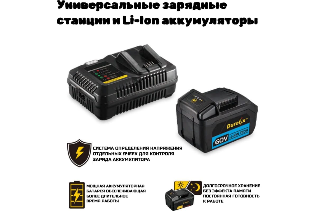 Аккумуляторная дрель Durofix RK60132T