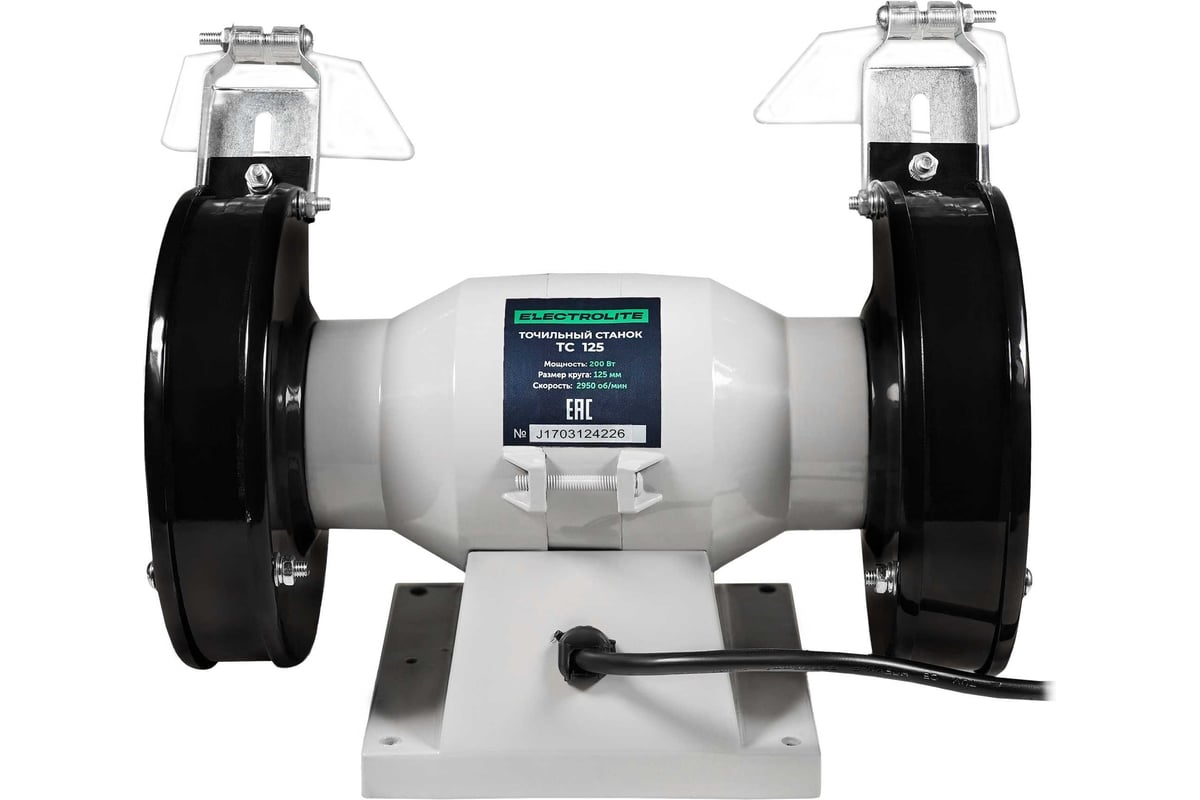 Точильный настольный станок Electrolite / Электрическое точило для заточки ножей и ножниц ТС 125 2472