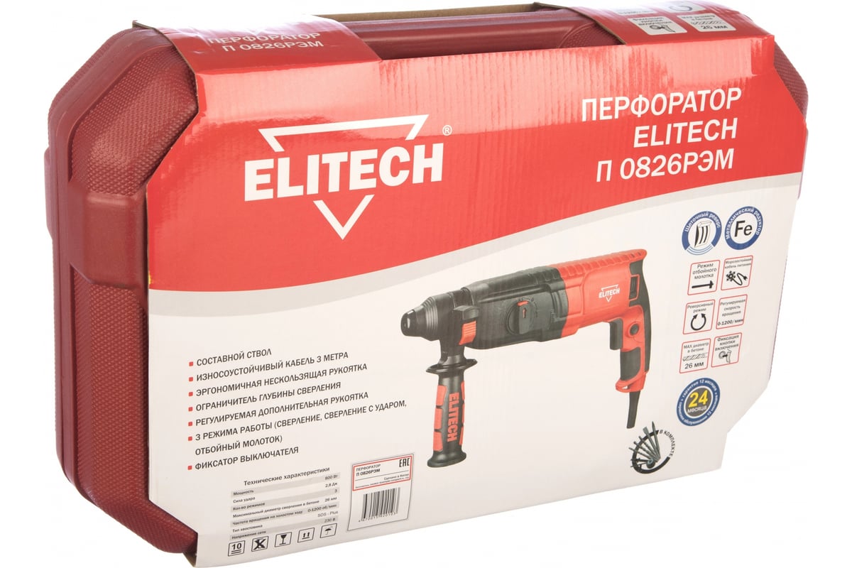 Перфоратор Elitech П 0826РЭМ 178186