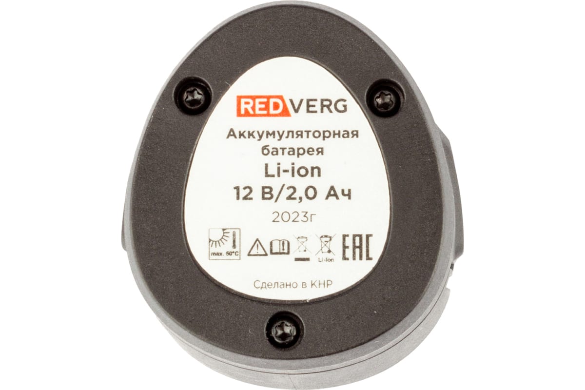 Шуруповерт аккумуляторный бесщеточный Redverg RD-SD12BL 6679855