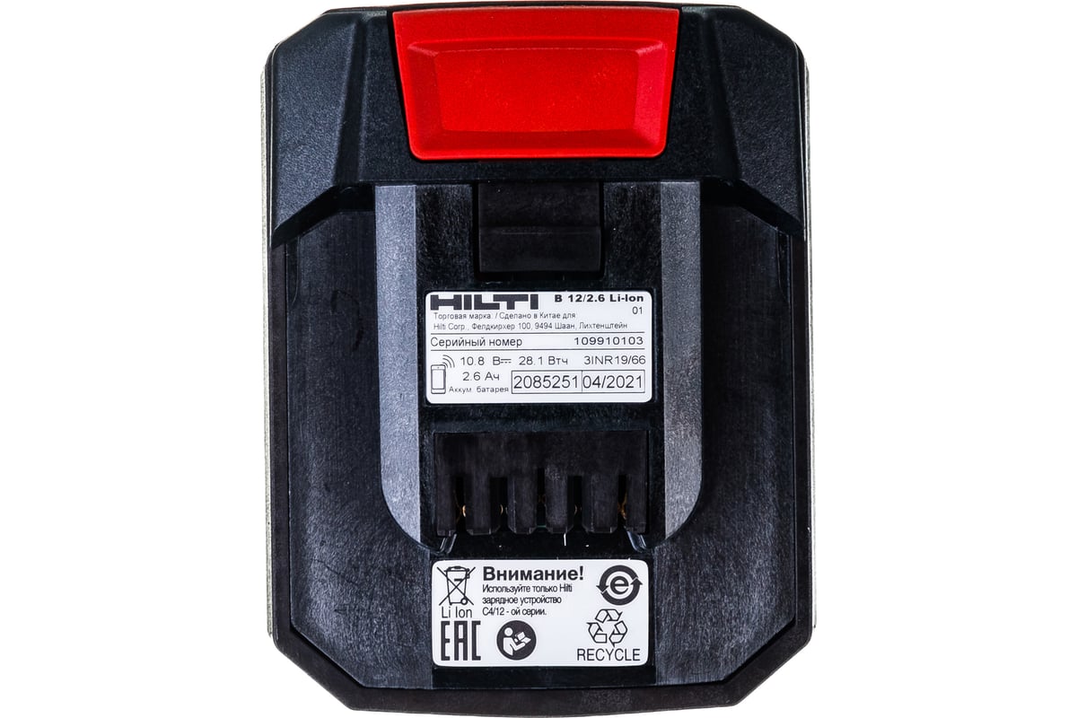 Батарея B 12/2.6 Hilti 2077978