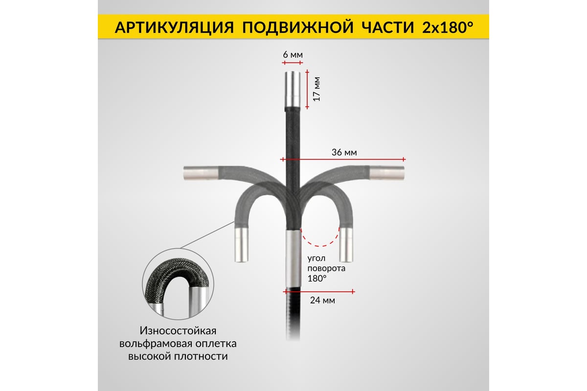 Управляемый видеоэндоскоп iCartool USB, 2 Мп, 1920x1080, 1 м, 6 мм, 360 IC-V200