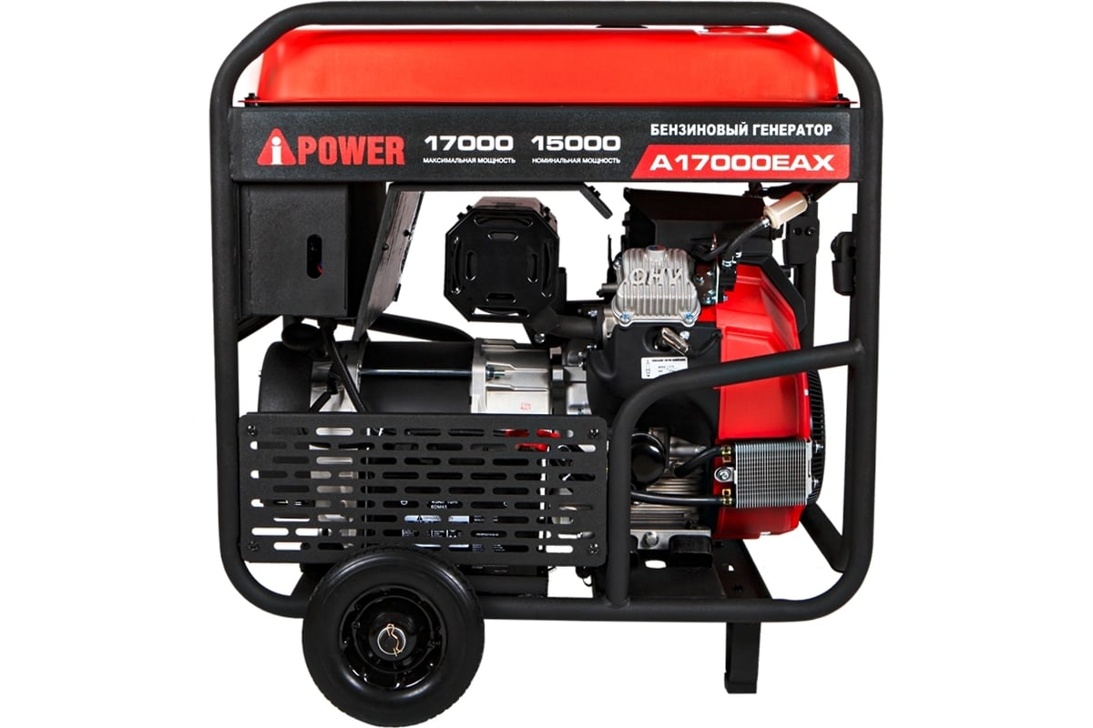 Бензиновый генератор A-iPower A17000EAX 20127