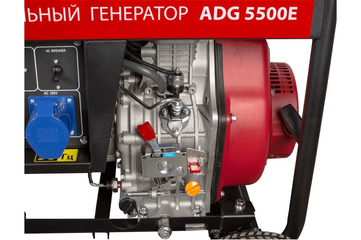 Дизельный генератор AMO ADG 5500E 856242