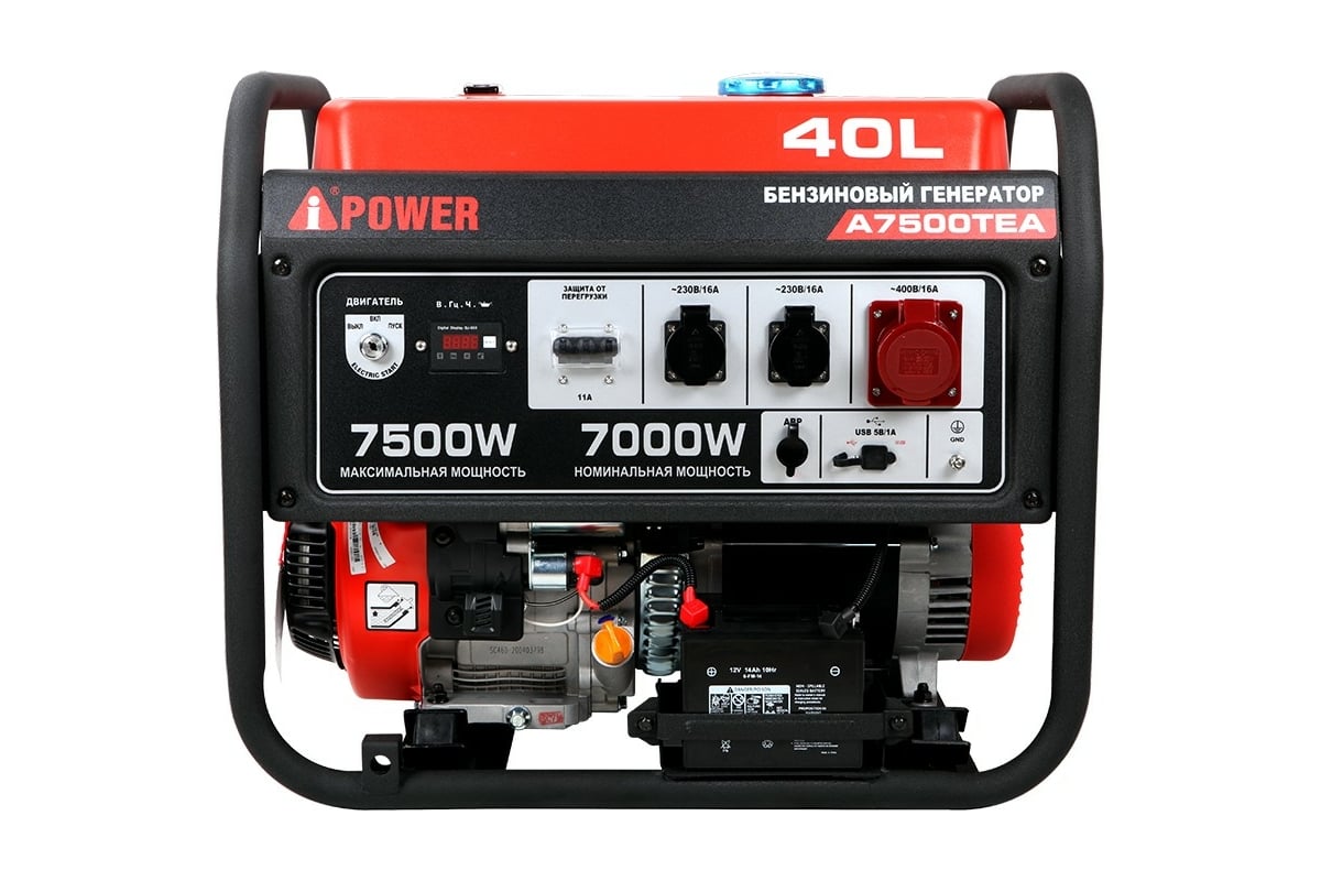 Бензиновый генератор A-iPower A7500ТEA 20114