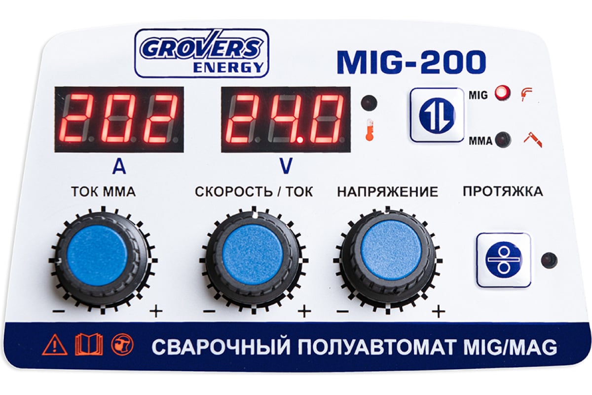 Полуавтомат Grovers MIG 200 ENERGY MIG-250I