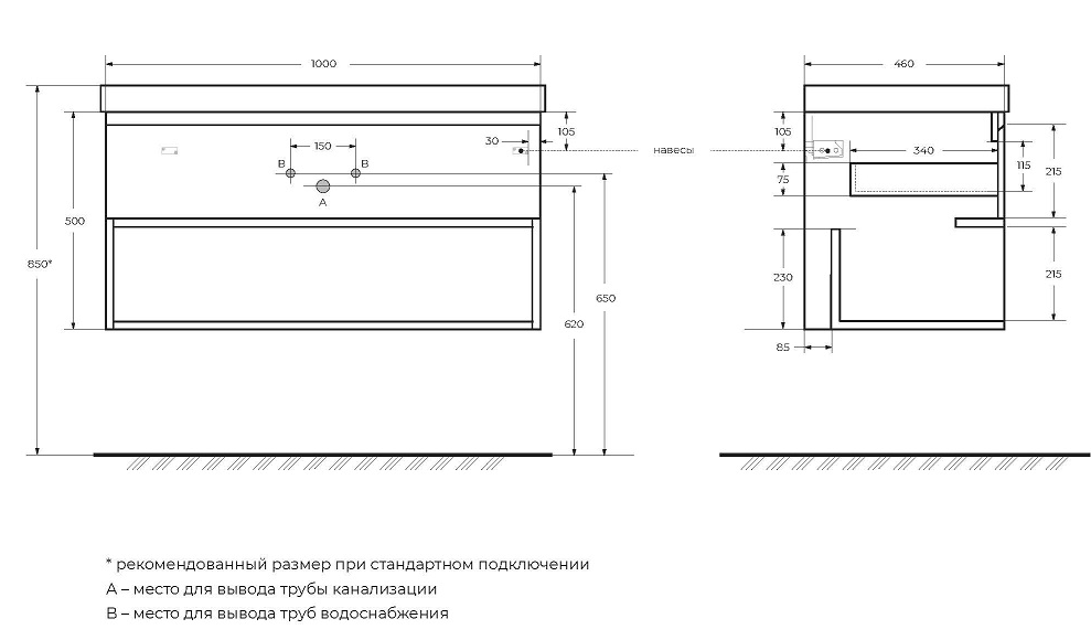 Тумба со столешницей BelBagno Kraft 100 см 1 ящик, полка Rovere Tabacco