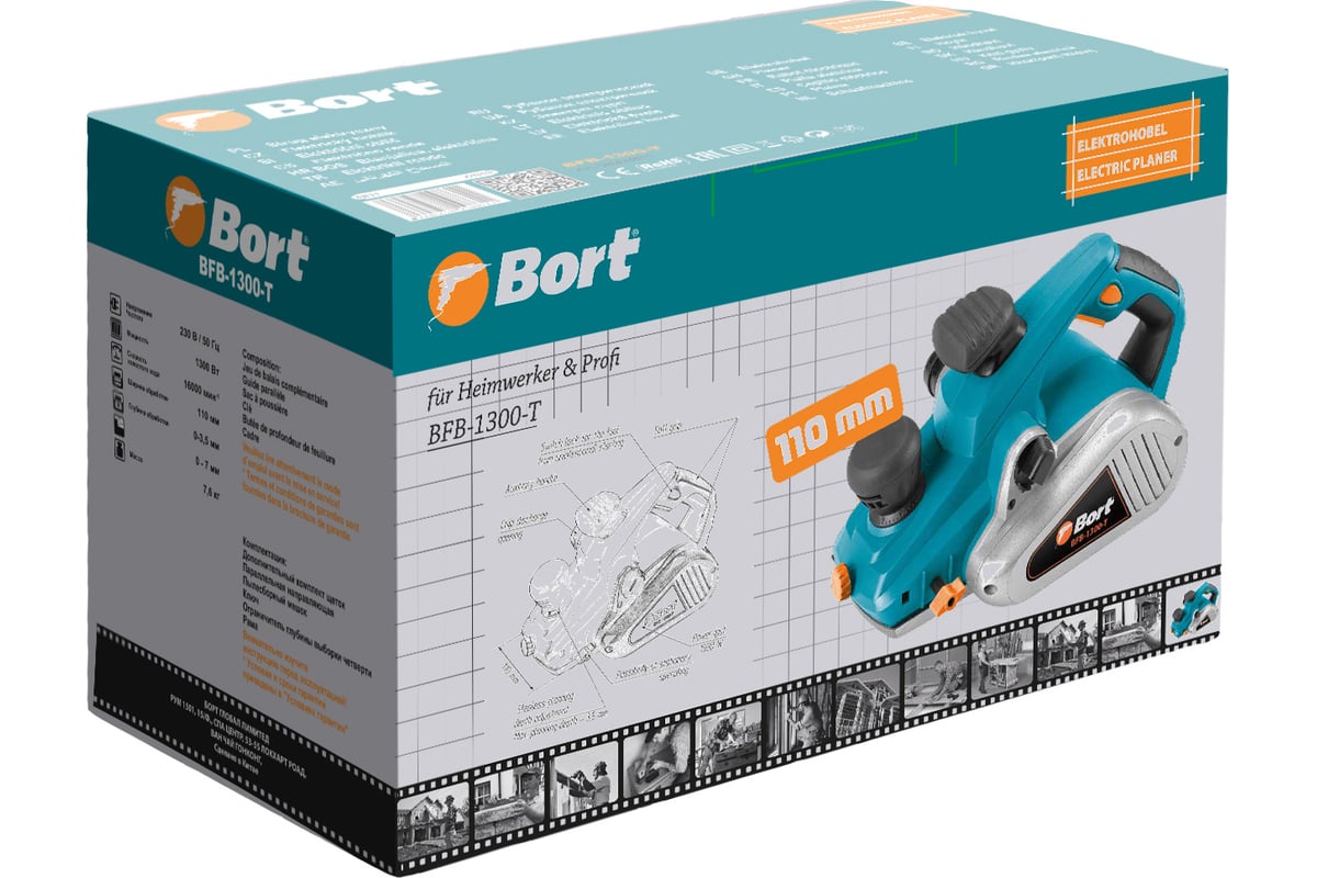 Электрический рубанок Bort BFB-1300-T 98298611