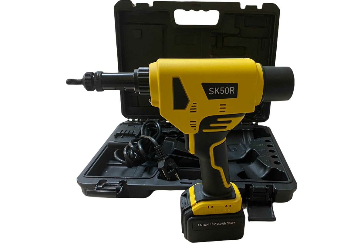 Аккумуляторный заклепочник Skytools SK-50R