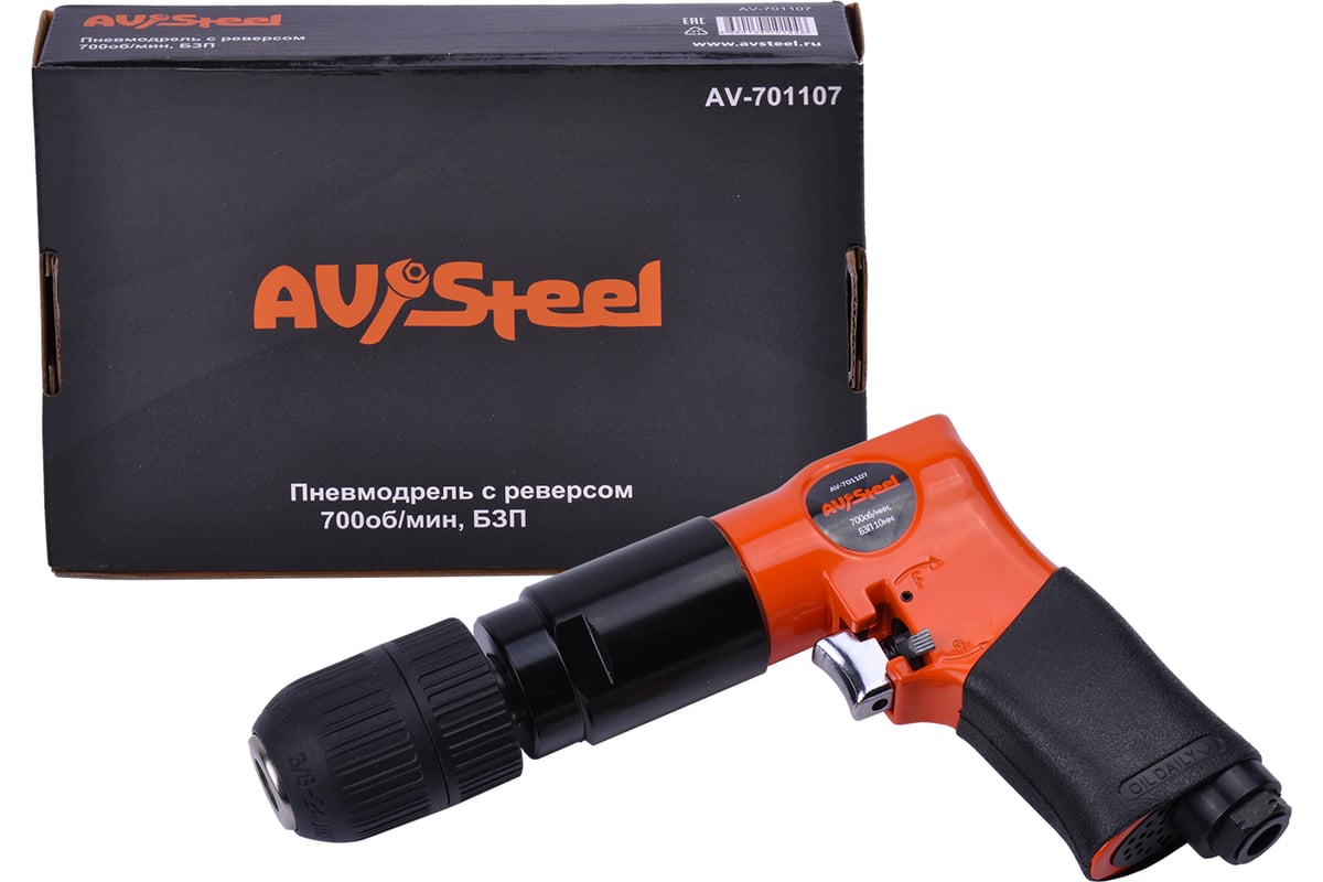 Пневмодрель AV Steel AV-701107