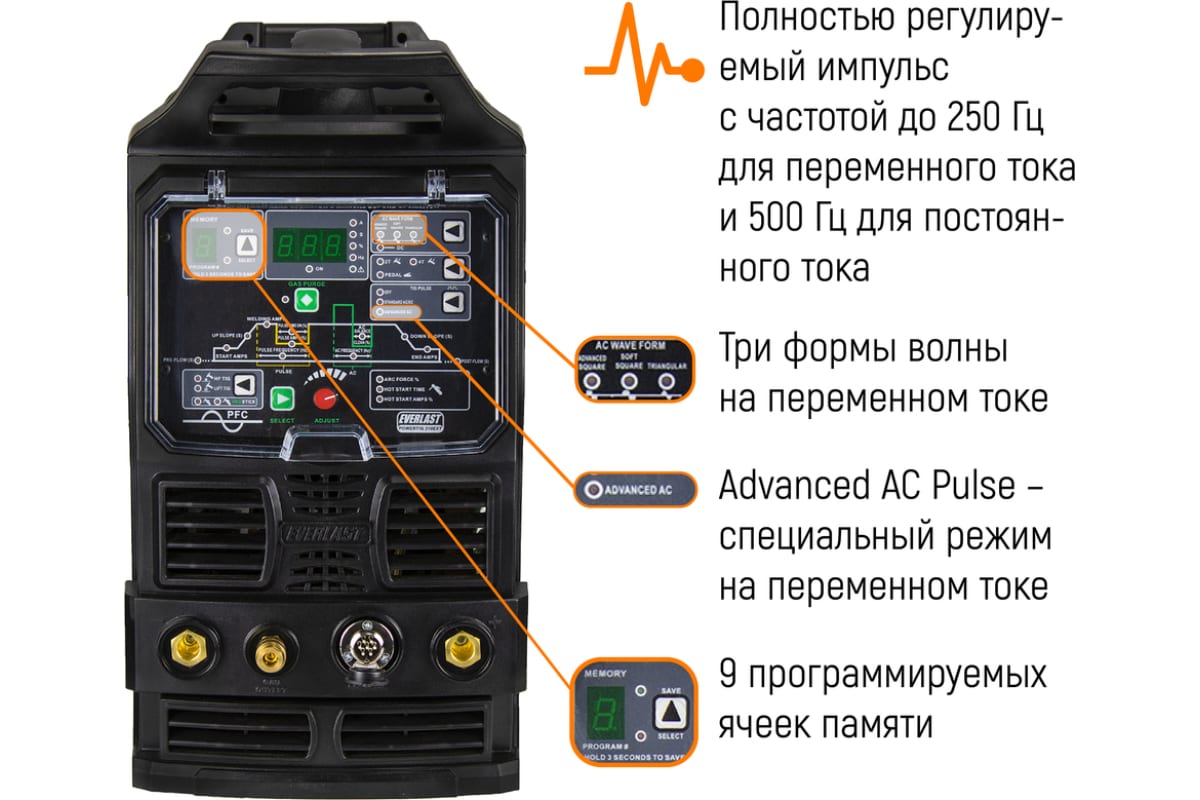 Установка аргонодуговой сварки Everlast powertig 210 ext3EV210P