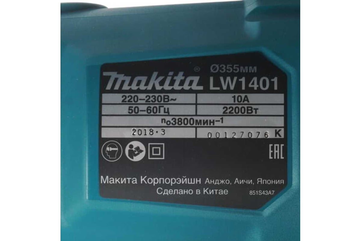 Монтажная отрезная пила Makita LW1401