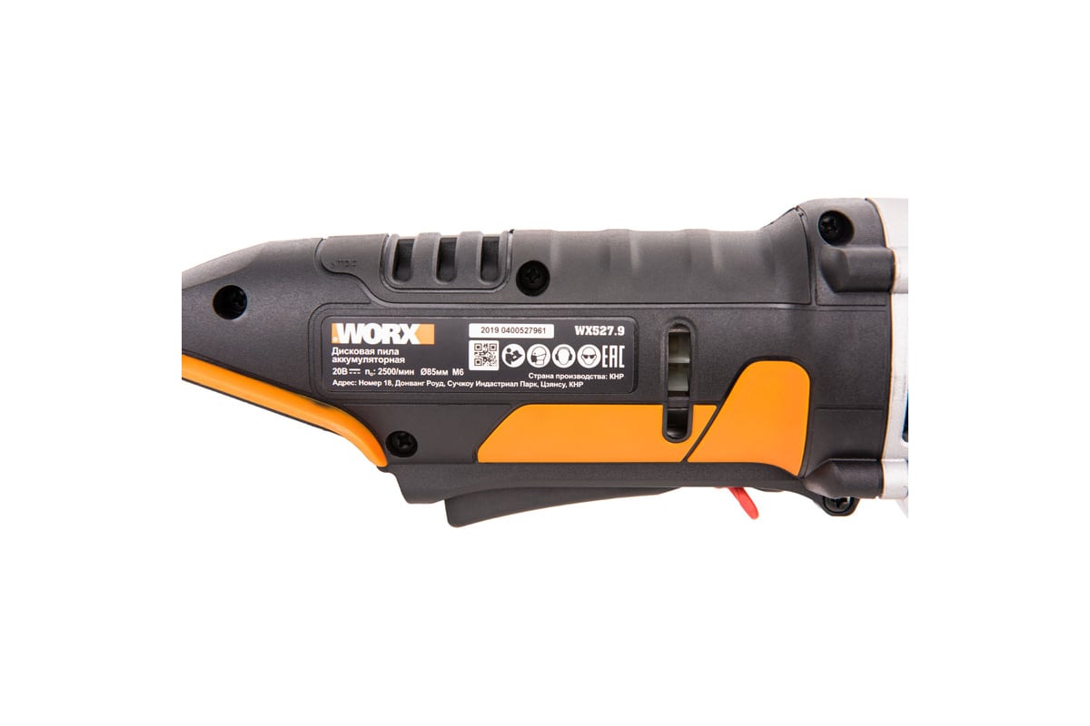 Дисковая аккумуляторная пила Worx WX527.9