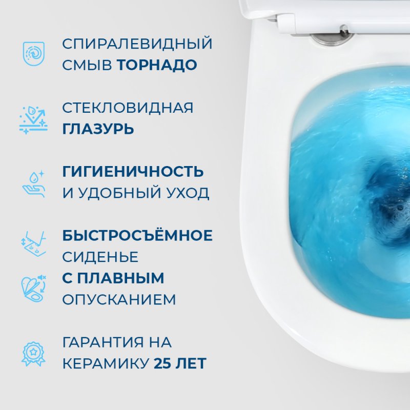 Подвесной унитаз BelBagno Uno-Tor BB5177CH-TOR/SC/BB026/BB082BL комплект 3 в 1