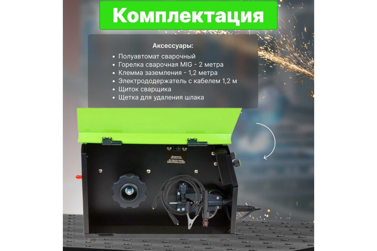 Сварочный полуавтомат Dgm DUOMIG-253P