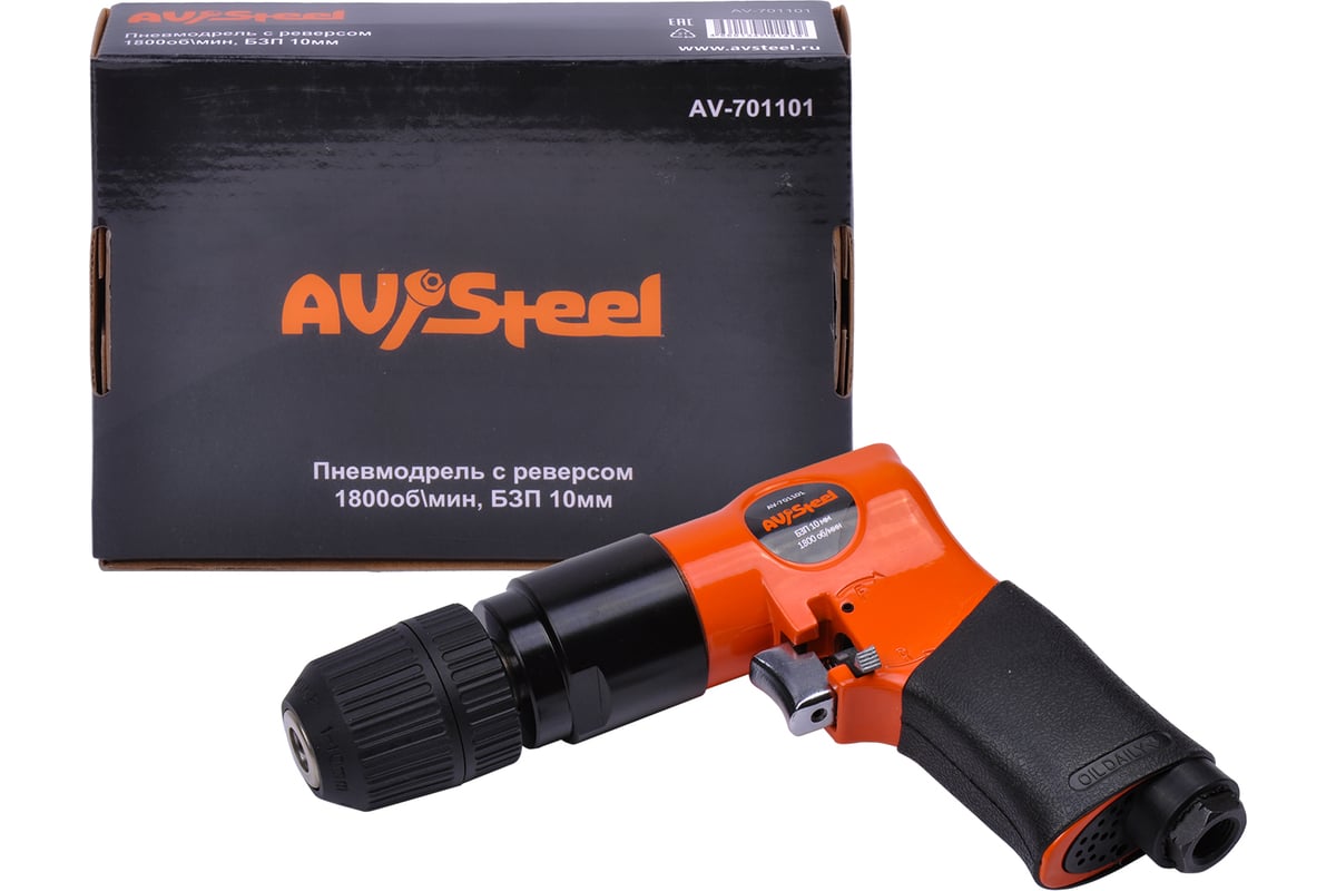 Пневмодрель AV Steel AV-701101