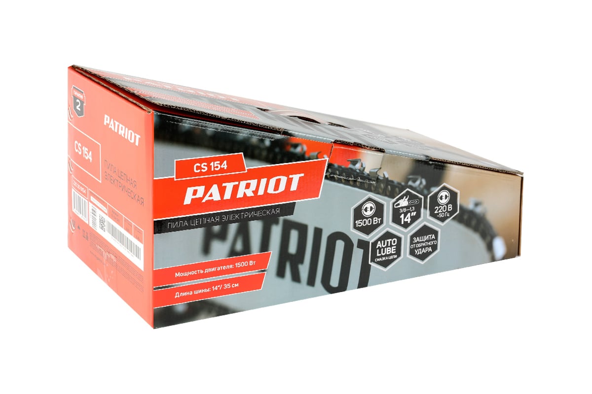 Цепная электрическая пила Patriot CS 154 220300154