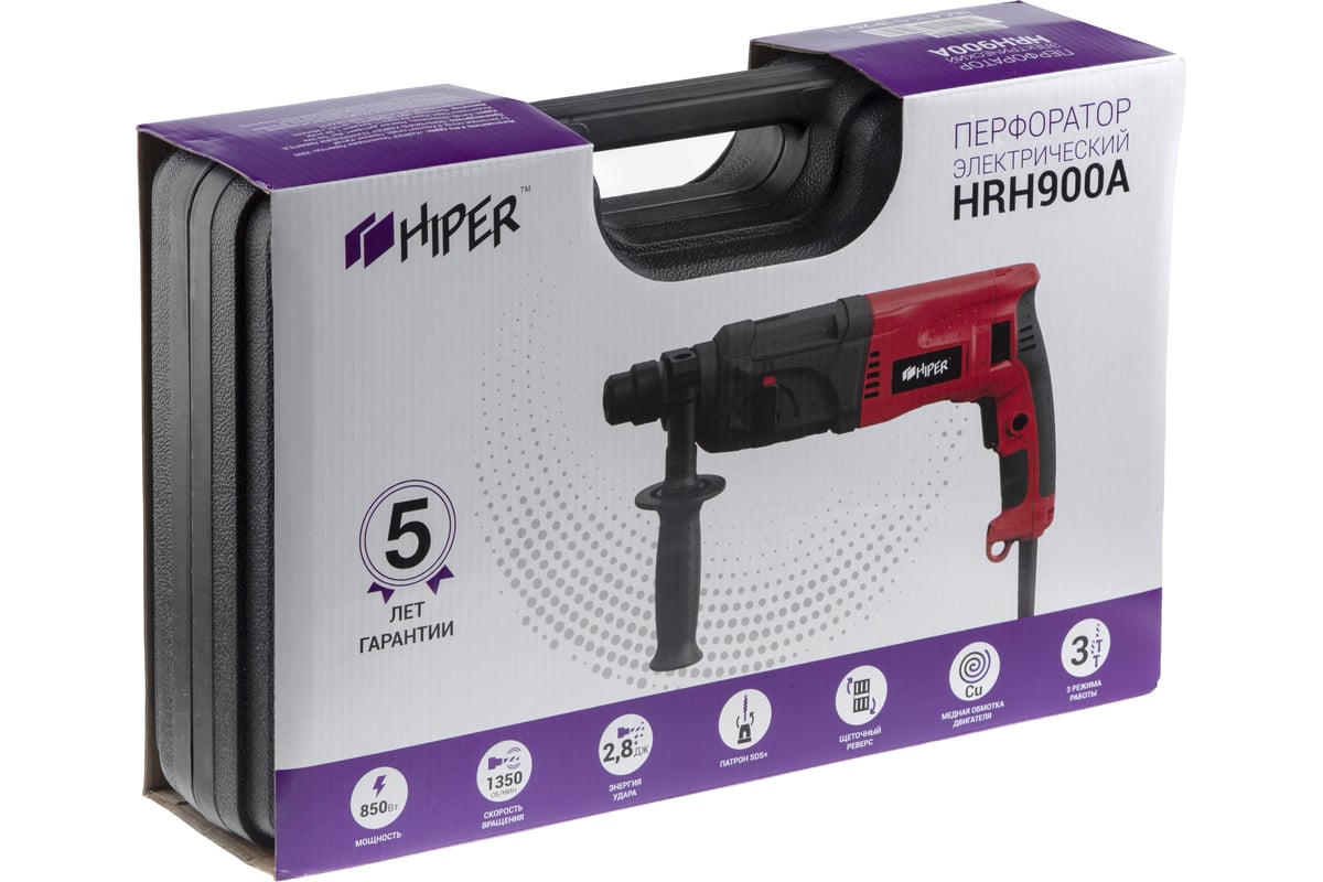 Перфоратор Hiper HRH900A