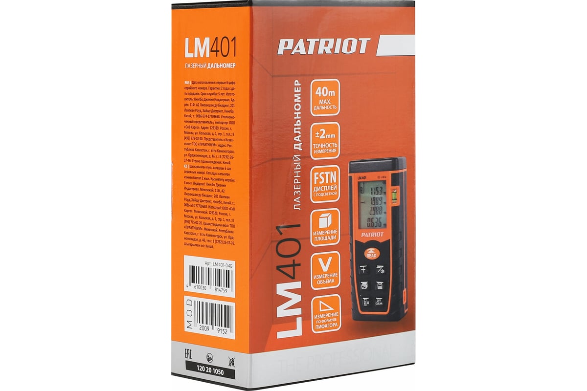 Лазерный дальномер Patriot LM 401 120201050