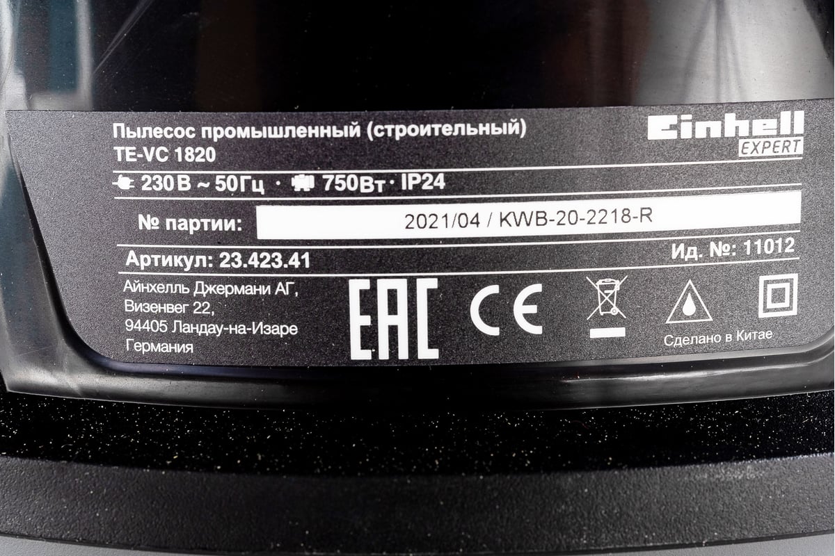 Строительный пылесос Einhell TE-VC 1820 2342341