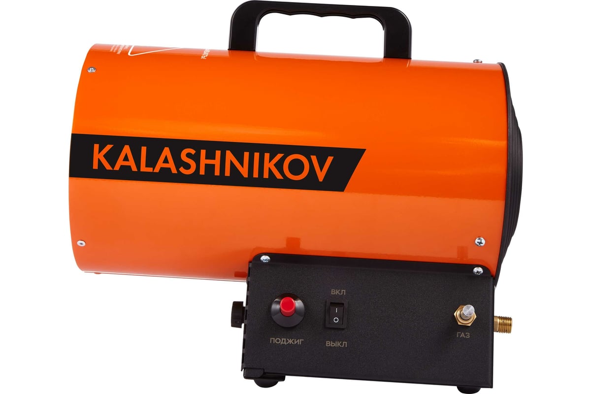 Газовая пушка Kalashnikov KHG-10 НС-1455972