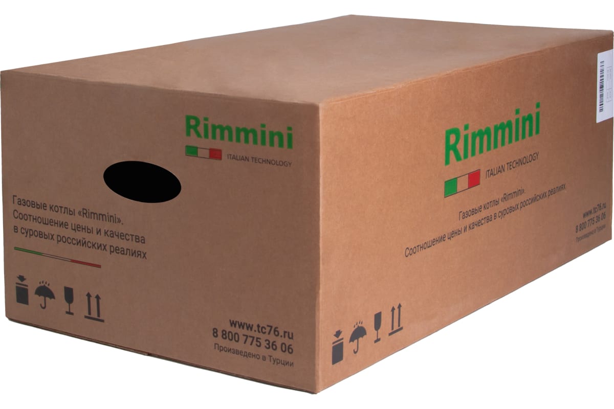 Газовый настенный котёл Rimmini DT12 2-х контурный с дисплеем Rim12