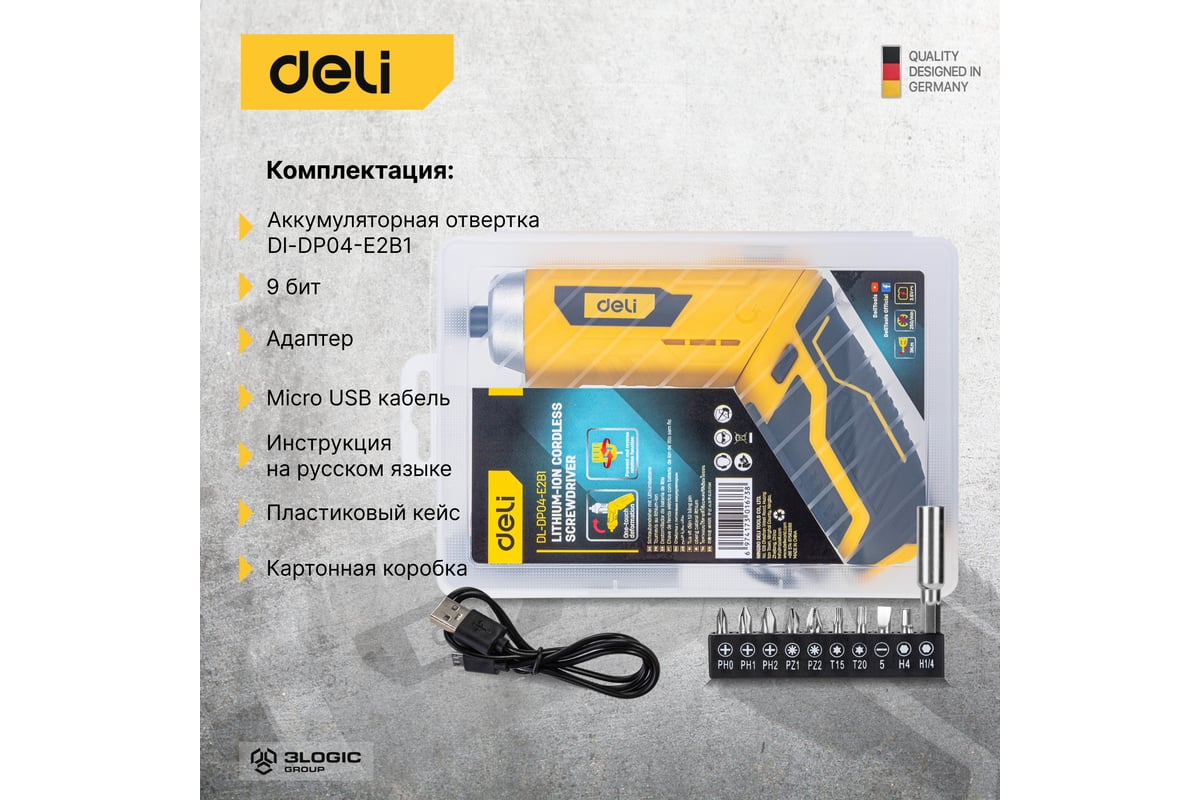 Аккумуляторная отвертка с поворотной рукоятью Deli DL-DP04-E2B1 102990