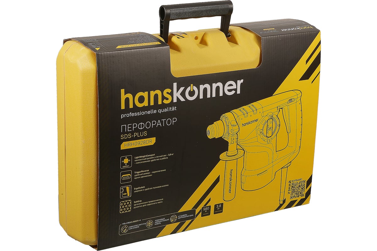 Перфоратор Hanskonner SDS Plus HRH0928DR