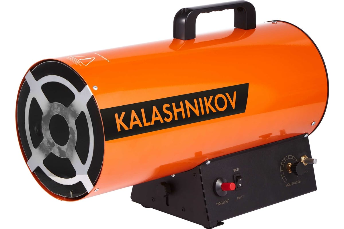 Газовая пушка Kalashnikov KHG-20 НС-1456063