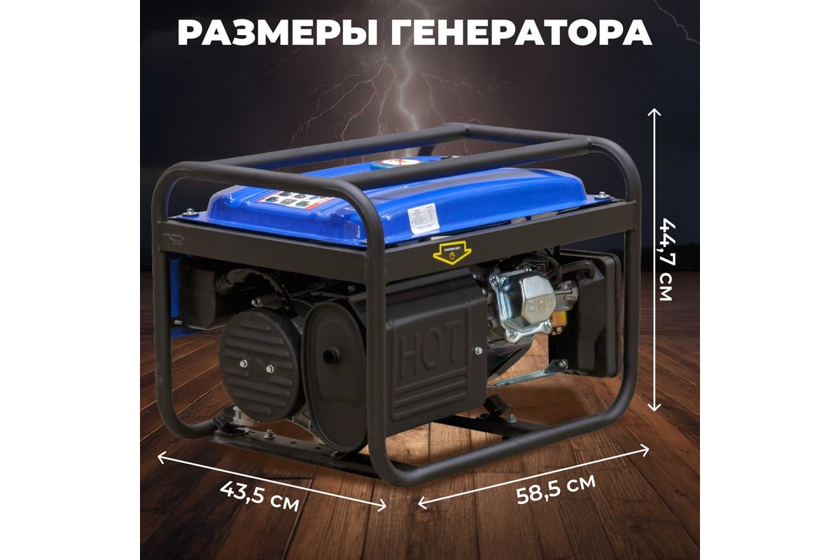 Бензиновый генератор Eco PE-3001RS