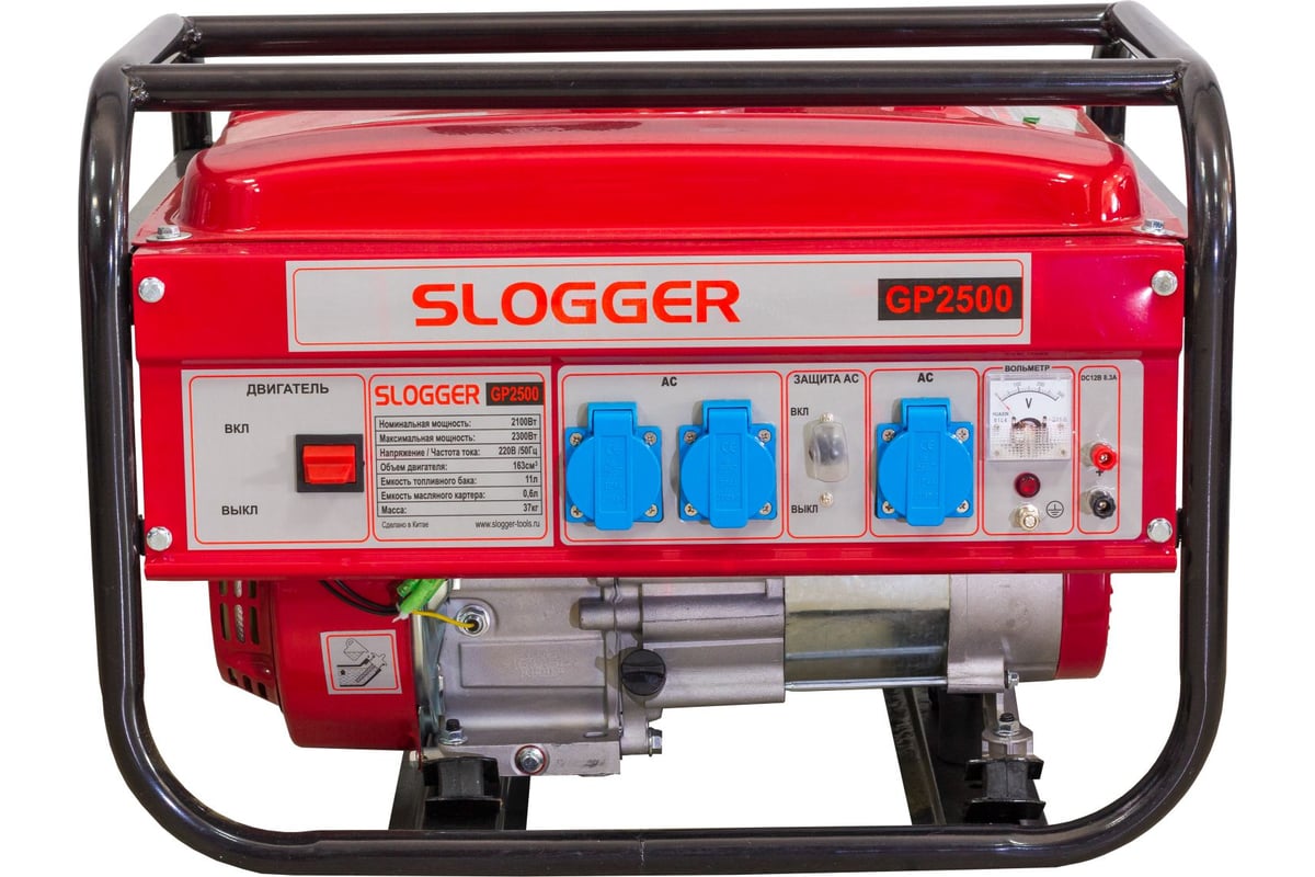 Бензиновый генератор Slogger GP2500