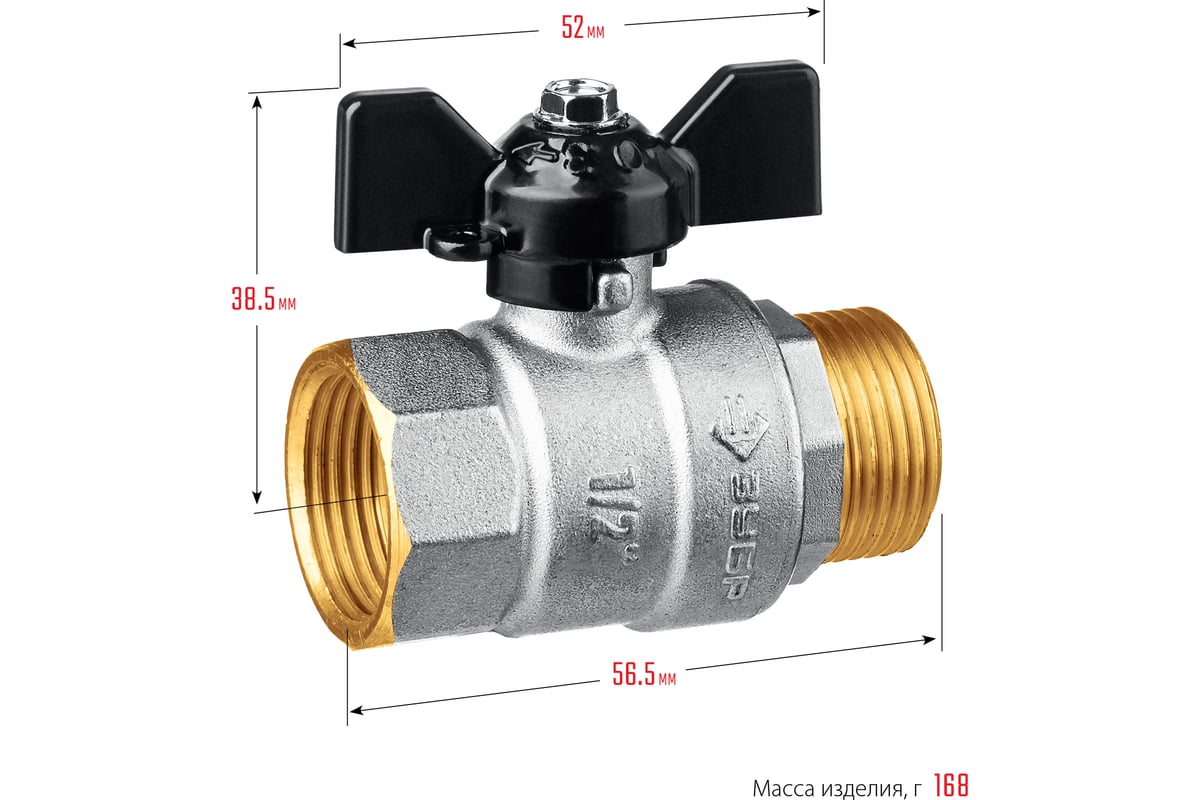 Шаровой кран Зубр полнопроходной "мама-папа" 1/2" 51325-1/2