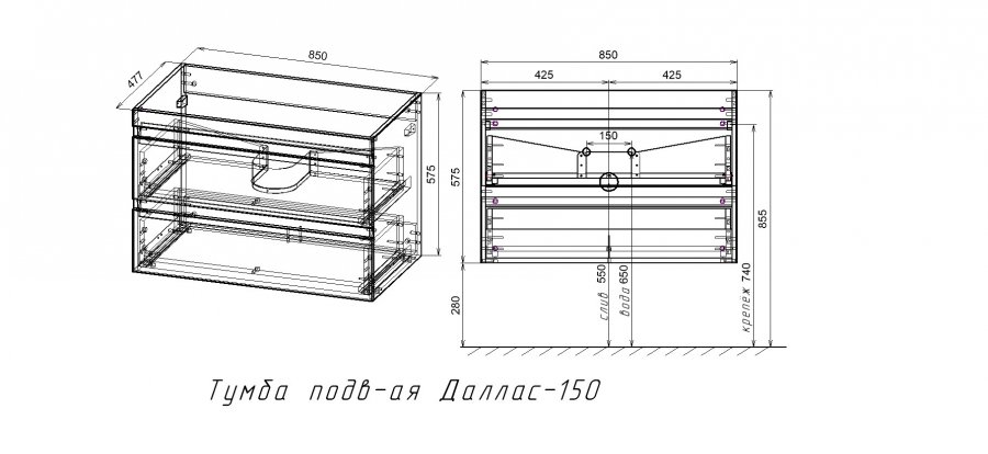 Тумба с раковиной Style Line Даллас Люкс Plus 150 см L подвесная, белый глянец