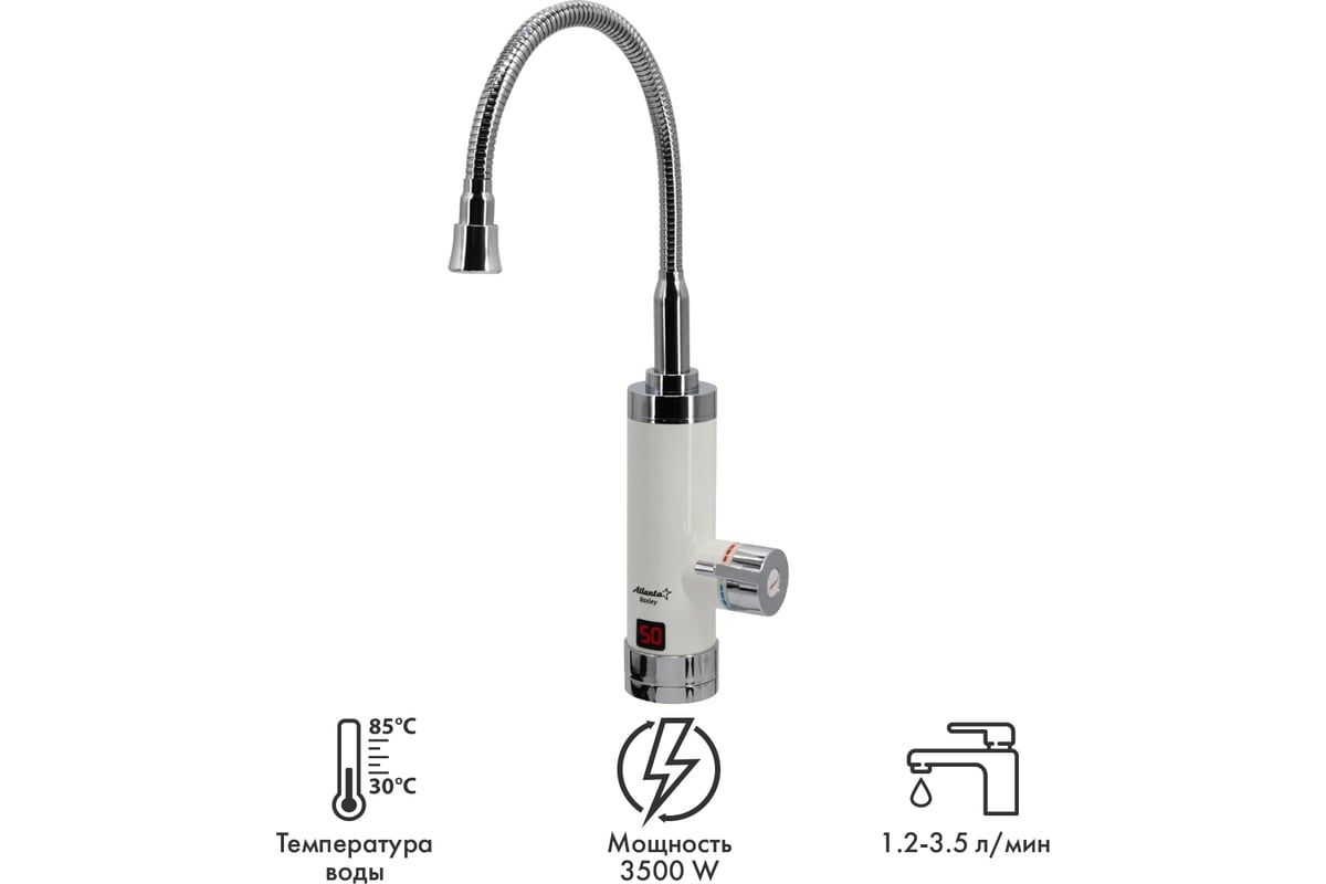 Водонагреватель Atlanta ATH-7429 white