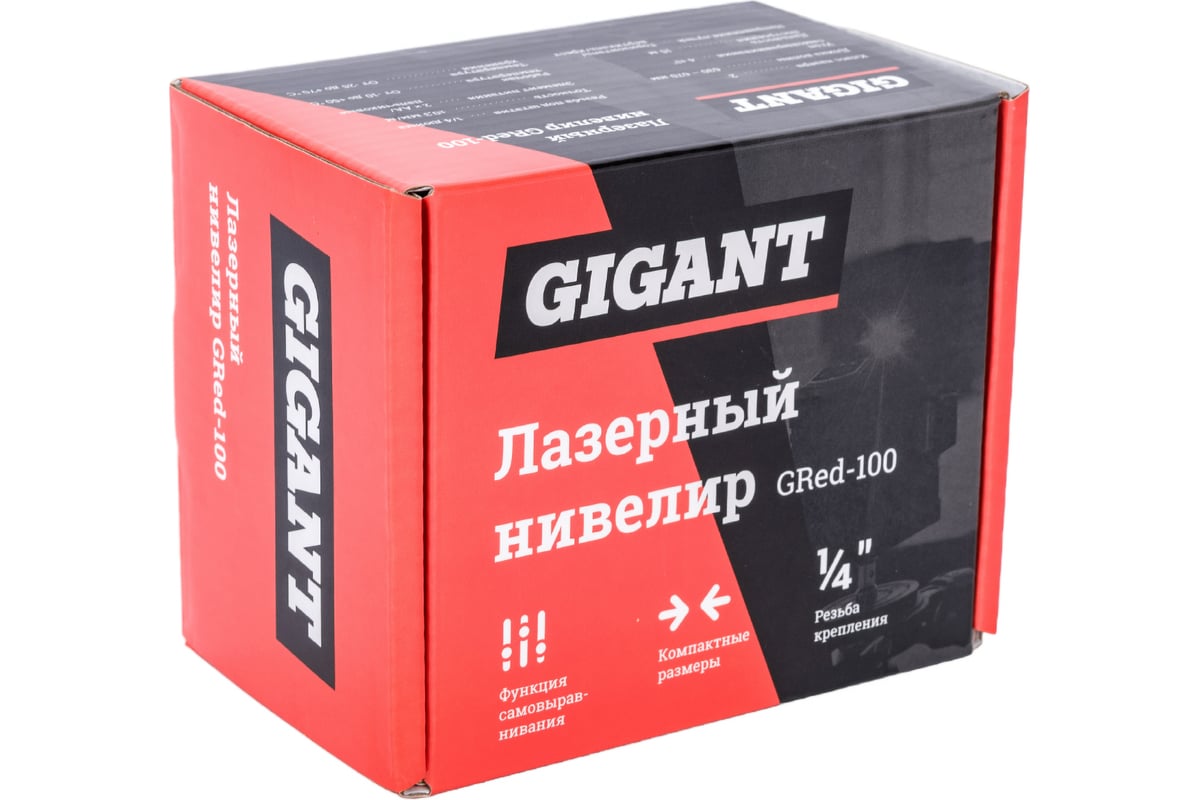 Лазерный нивелир Gigant GRed-100