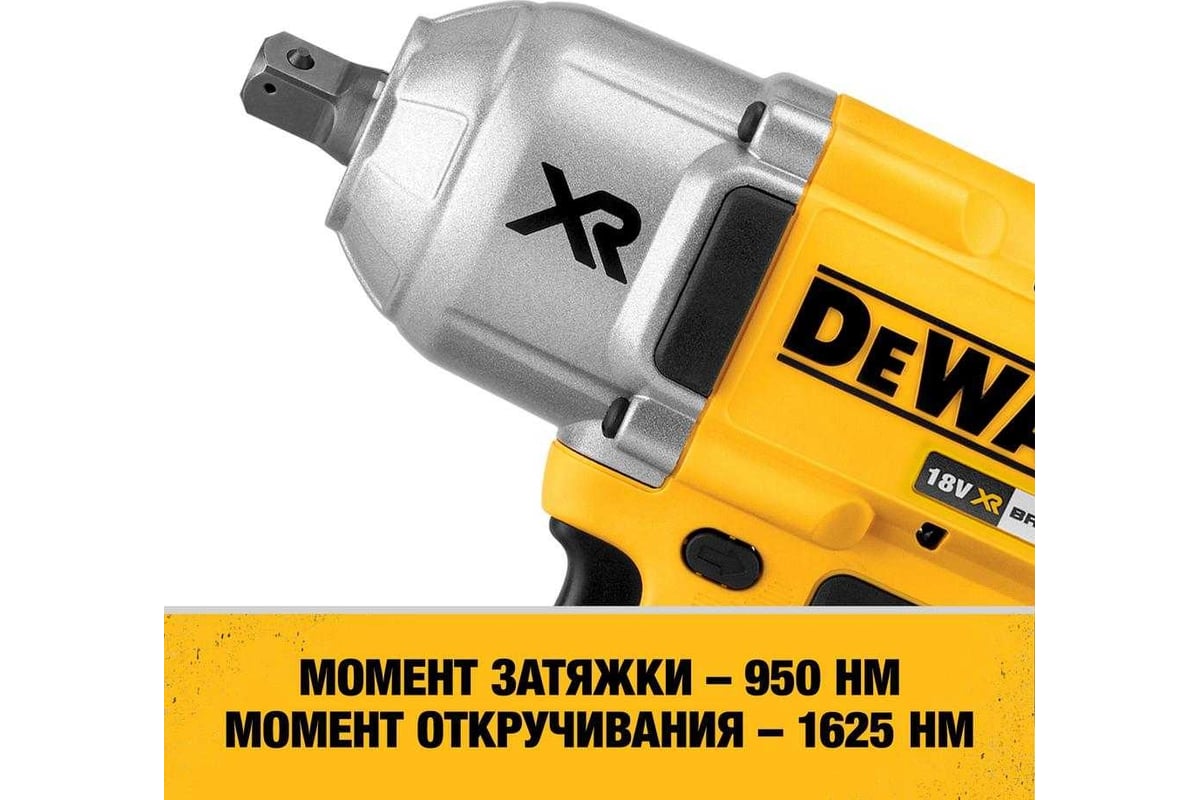 Аккумуляторный гайковерт DeWalt DCF899NT-XJ