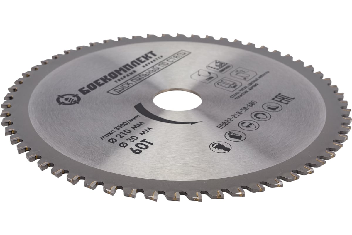 Диск пильный по стали (210х30 мм, 60 зубьев) БОЕКОМПЛЕКТ B9022-210-30-60S