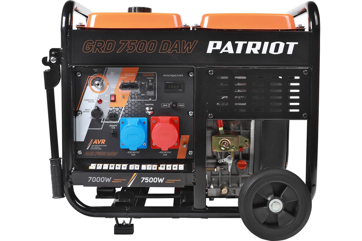 Дизельный генератор Patriot GRD 7500DAW 472732275