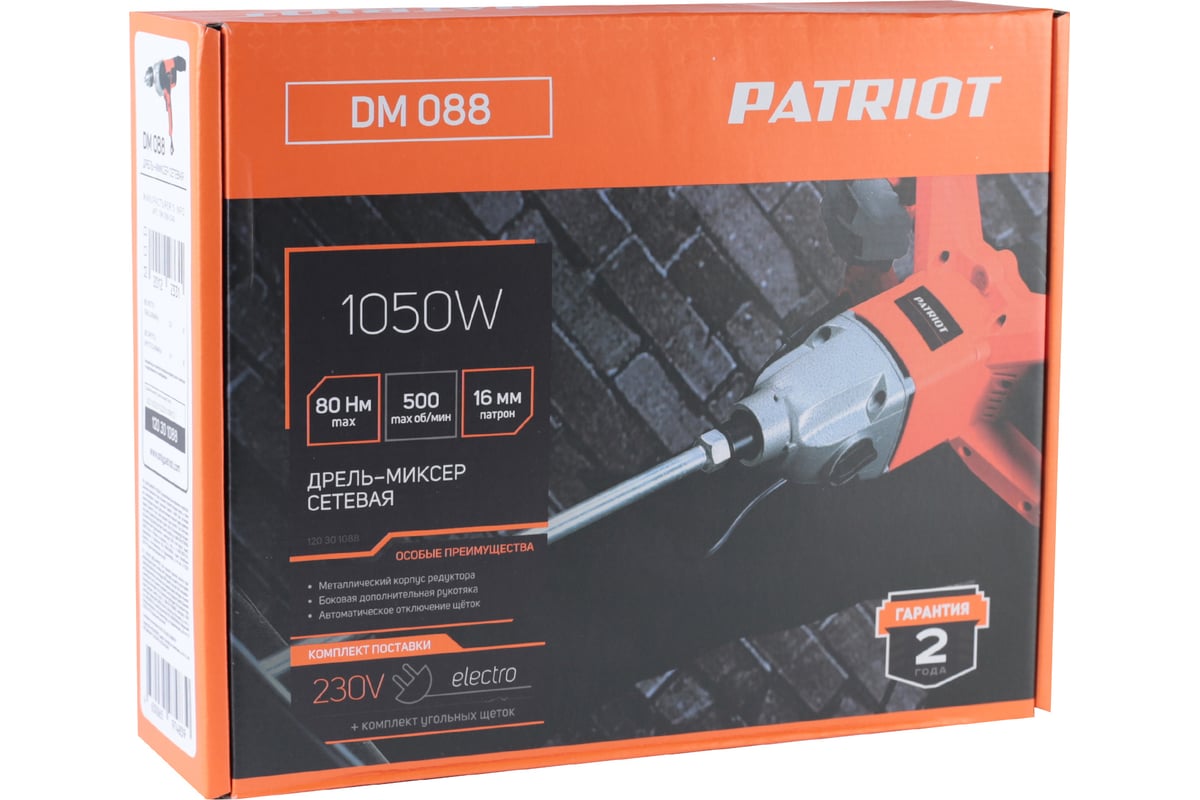 Электрическая дрель-миксер Patriot DM 088 120301088