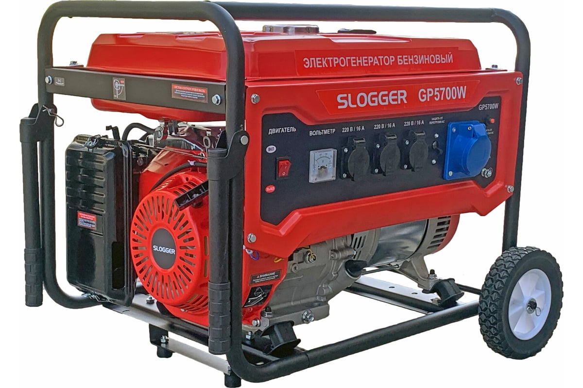 Бензиновый генератор Slogger GP5700W