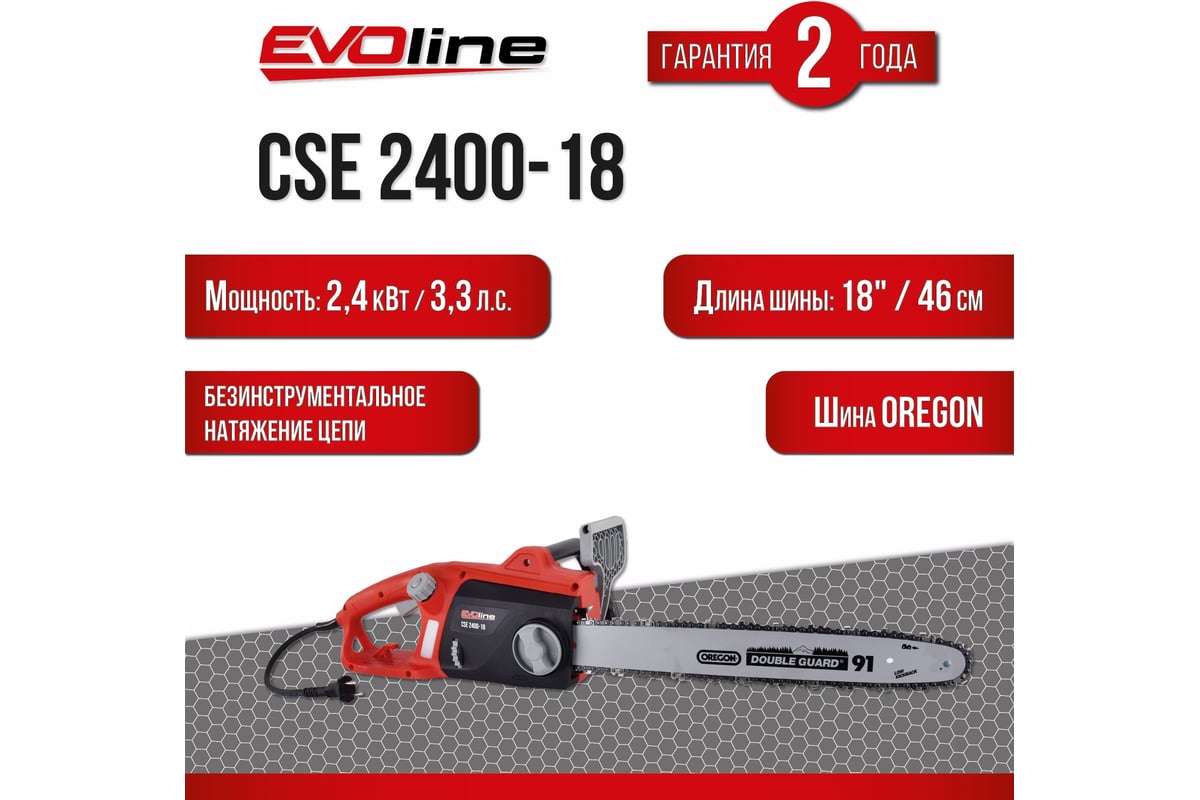 Электрическая пила Evoline CSE 2400-18 CSE2400-18