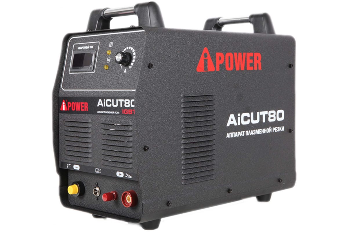 Аппарат плазменной резки A-iPower AiCUT80 63080